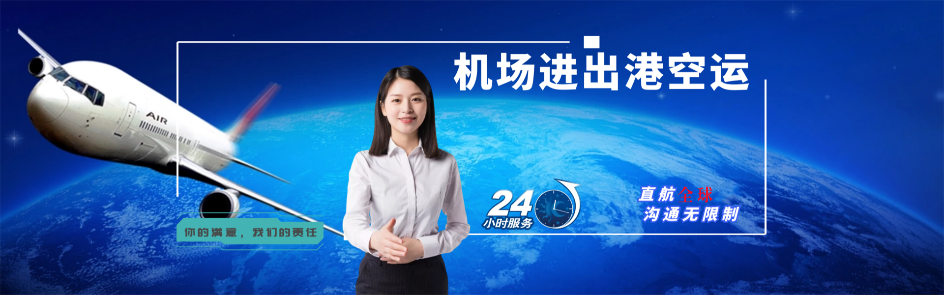 惠水到太原物流公司-惠水至太原物流专线-惠水空运到太原-优时通物流有限公司