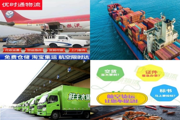 惠水到太原航空货运公司-惠水到太原物流专线