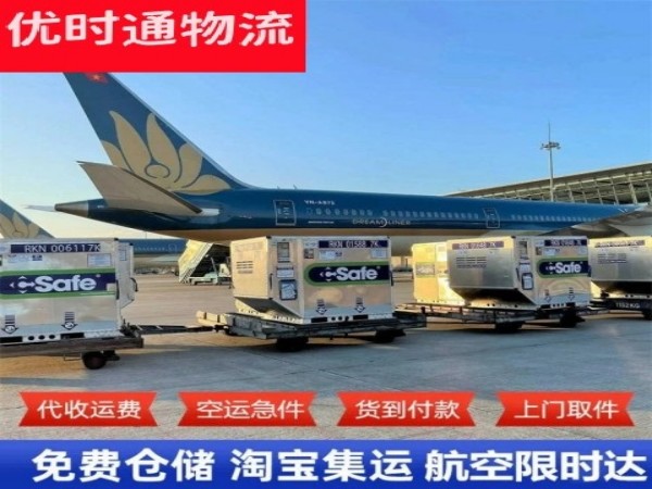 惠水到太原空运加急专线